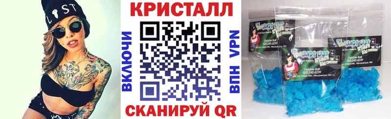 Амфетамин 97% Смоленск