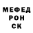 Метадон кристалл Vlad Sharoiko