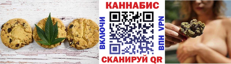 сколько стоит  Смоленск  Еда ТГК конопля 