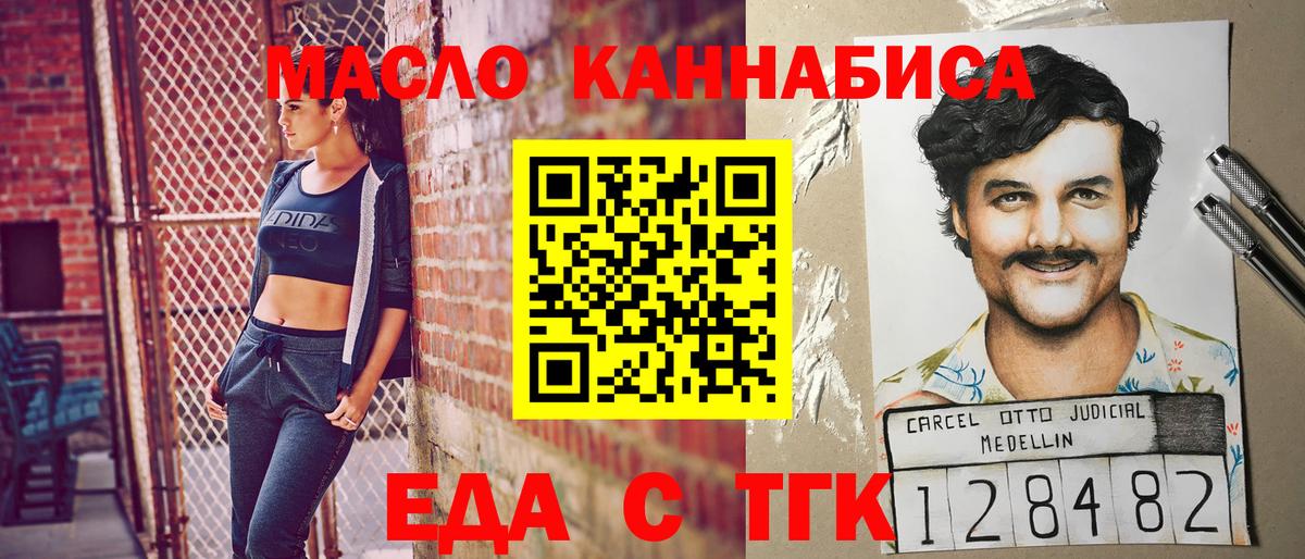 Смоленск  Canna-Cookies марихуана  Вход с VPN 
