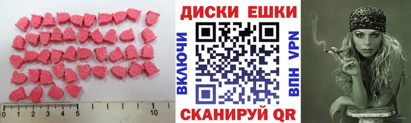 ссылка на мегу ссылка  Смоленск  Экстази Дубай 