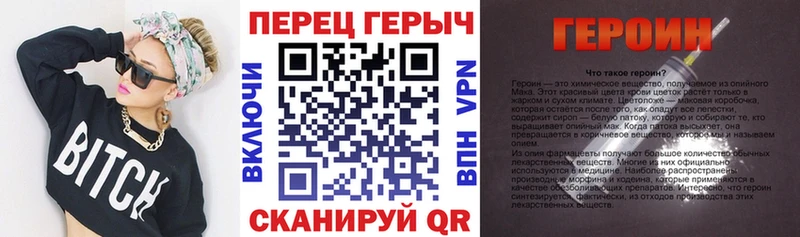это наркотические препараты Смоленск ГЕРОИН гречка