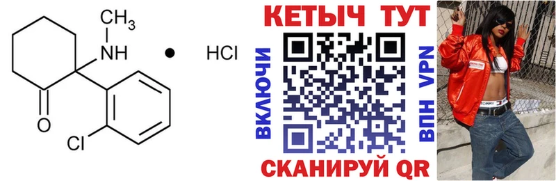 хочу наркоту  Смоленск  hydra сайт  Кетамин VHQ 
