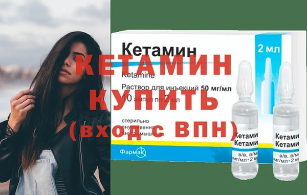 гидра Киреевск