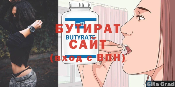 гидра Киреевск