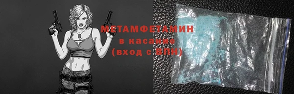 мяу мяу мука Шарыпово