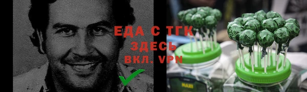 COCAINE Касимов