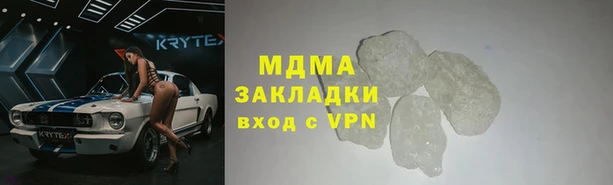 COCAINE Касимов