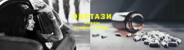 PSILOCYBIN Карпинск