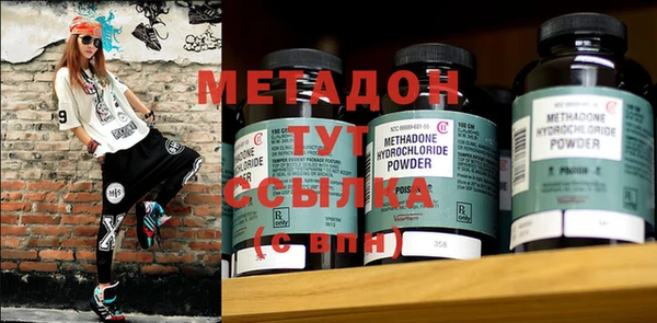 кокаин перу Щигры