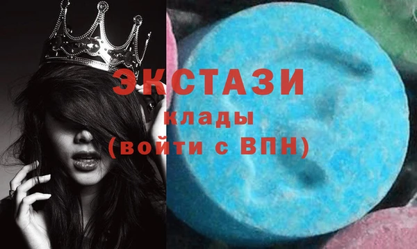 COCAINE Касимов