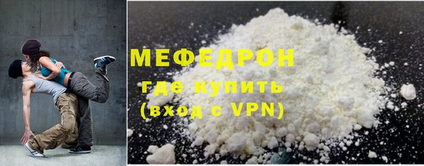 COCAINE Касимов