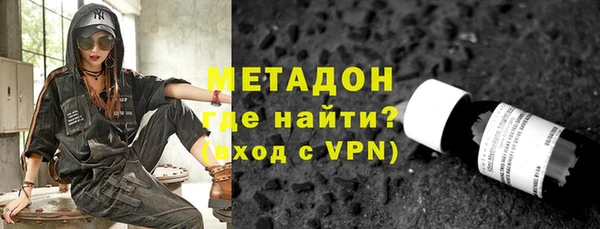 COCAINE Касимов
