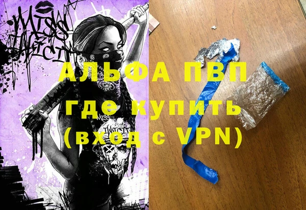 гидра Киреевск