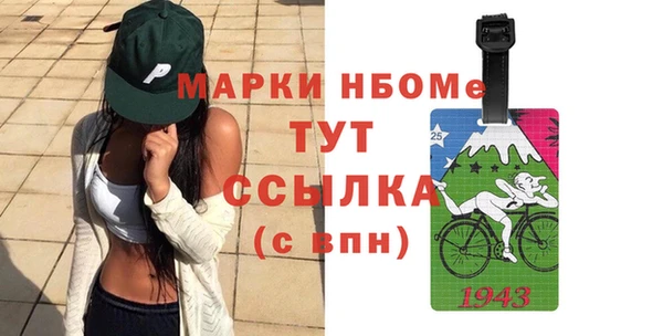 COCAINE Касимов