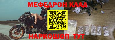 крисы Новокубанск