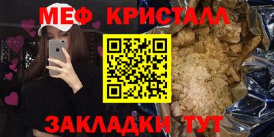 крисы Новокубанск