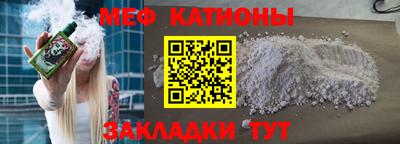 прущие грибы Новозыбков