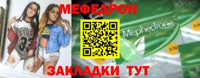 крисы Новокубанск