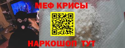 прущие грибы Новозыбков