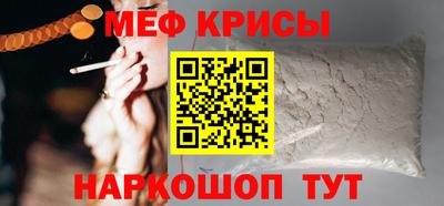 прущие грибы Новозыбков