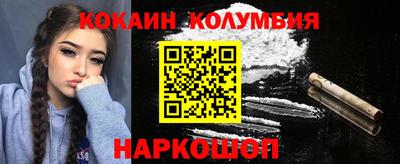 прущие грибы Новозыбков