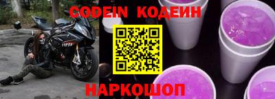 прущие грибы Новозыбков
