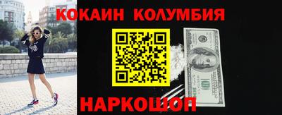 прущие грибы Новозыбков