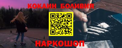 прущие грибы Новозыбков