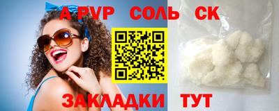 прущие грибы Новозыбков