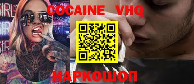 скорость Новодвинск