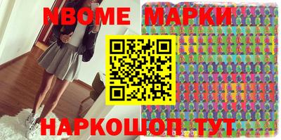 крисы Новокубанск