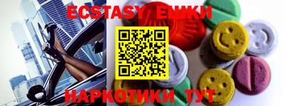 крисы Новокубанск