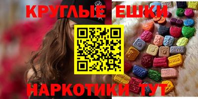 прущие грибы Новозыбков