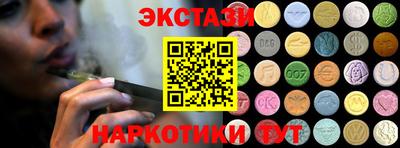 крисы Новокубанск