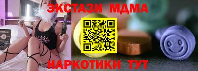 крисы Новокубанск