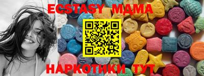 прущие грибы Новозыбков