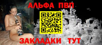 прущие грибы Новозыбков