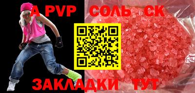 скорость Новодвинск