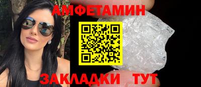 прущие грибы Новозыбков