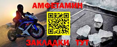 крисы Новокубанск