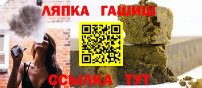прущие грибы Новозыбков