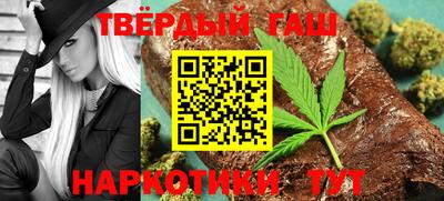 крисы Новокубанск