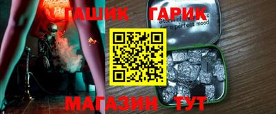 прущие грибы Новозыбков