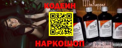 прущие грибы Новозыбков