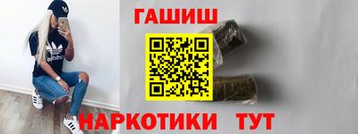 крисы Новокубанск