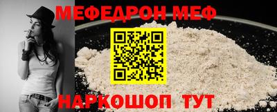 прущие грибы Новозыбков