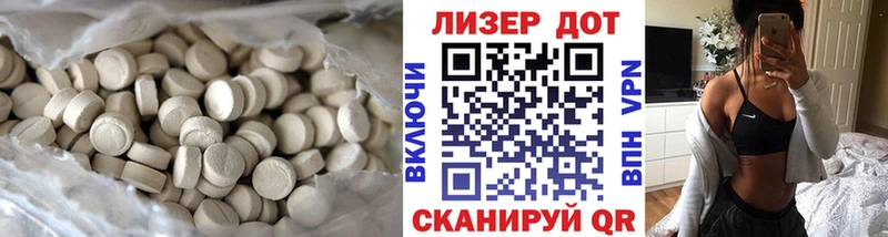 где продают   Смоленск  гидра tor  ЛСД экстази кислота 