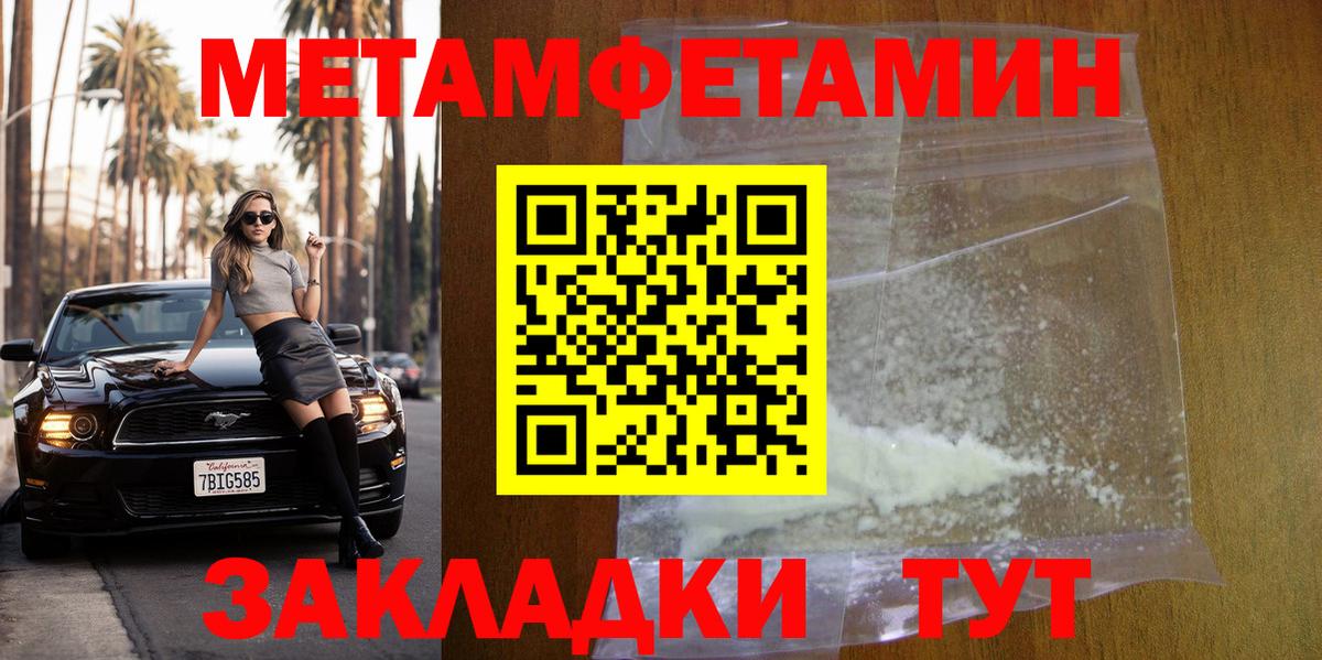 Смоленск  ГАШИШ  Вход с VPN  ГАШ  МЕФ   МЕТ 