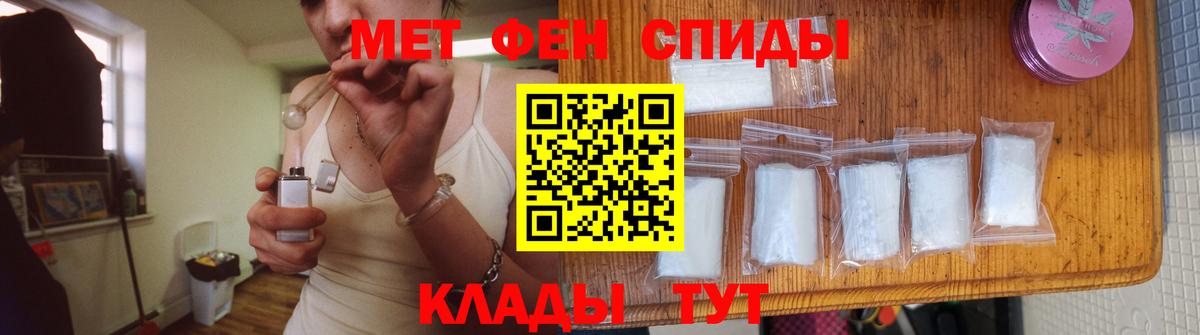 Первитин витя Смоленск